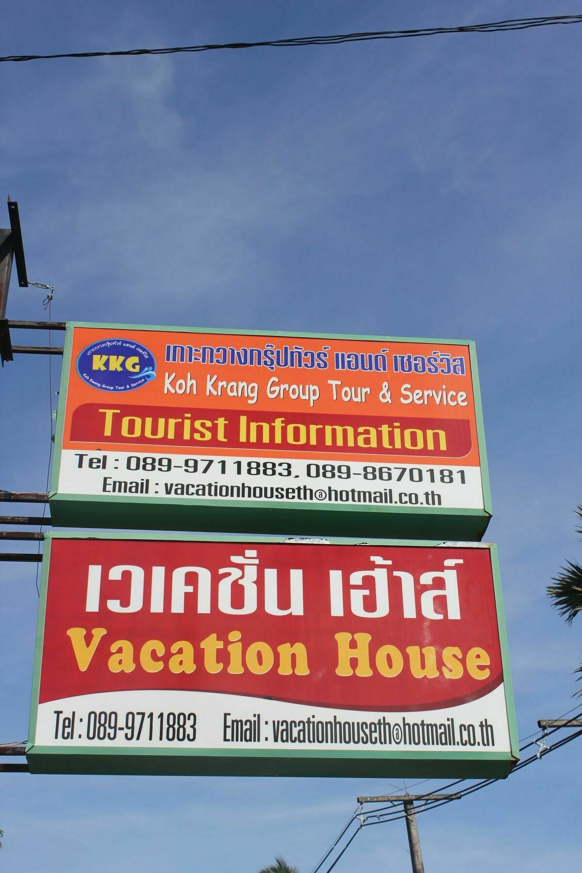 功孟海滩 假日旅馆酒店 外观 照片